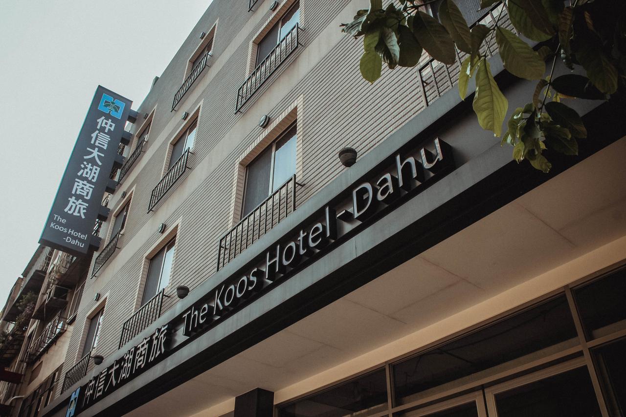 The Koos Hotel Dahu Taipei Exterior photo